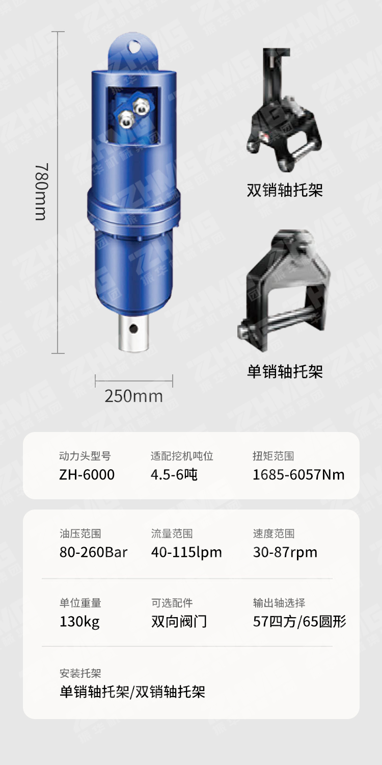 挖改螺旋鉆機,水井鉆機,光伏打樁機