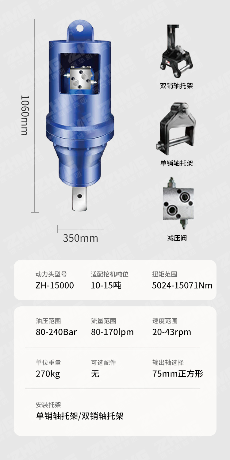 挖改螺旋鉆機,水井鉆機,光伏打樁機