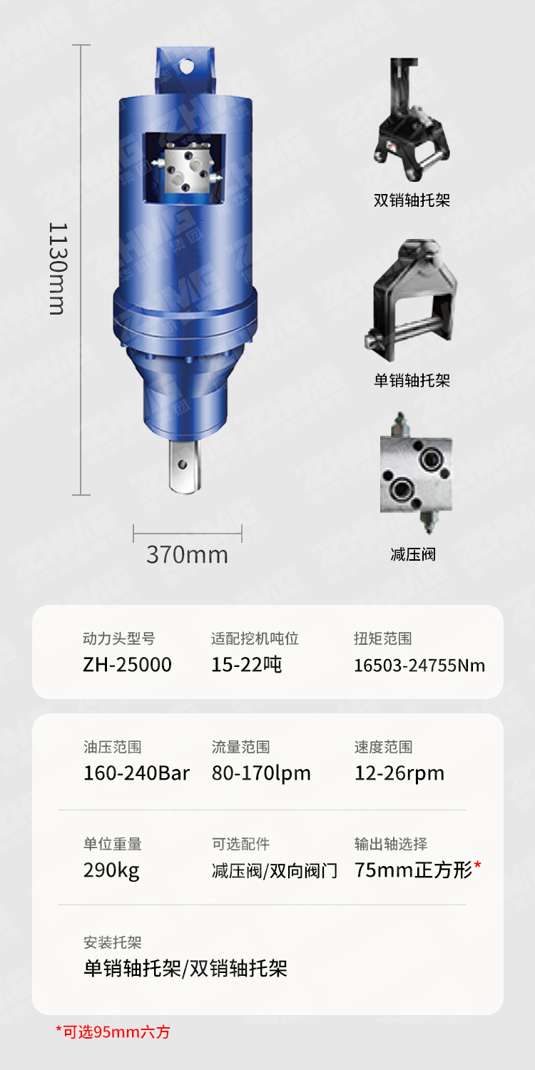 挖改螺旋鉆機,水井鉆機,光伏打樁機
