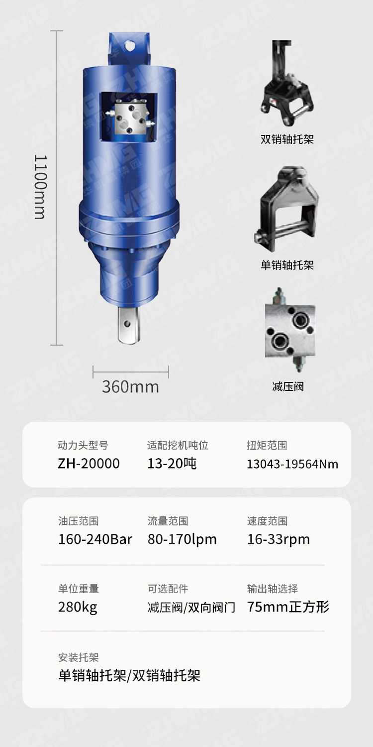 挖改螺旋鉆機,水井鉆機,光伏打樁機
