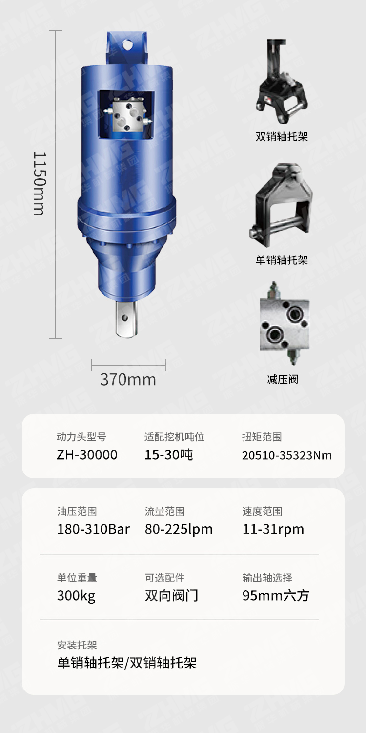 挖改螺旋鉆機,水井鉆機,光伏打樁機