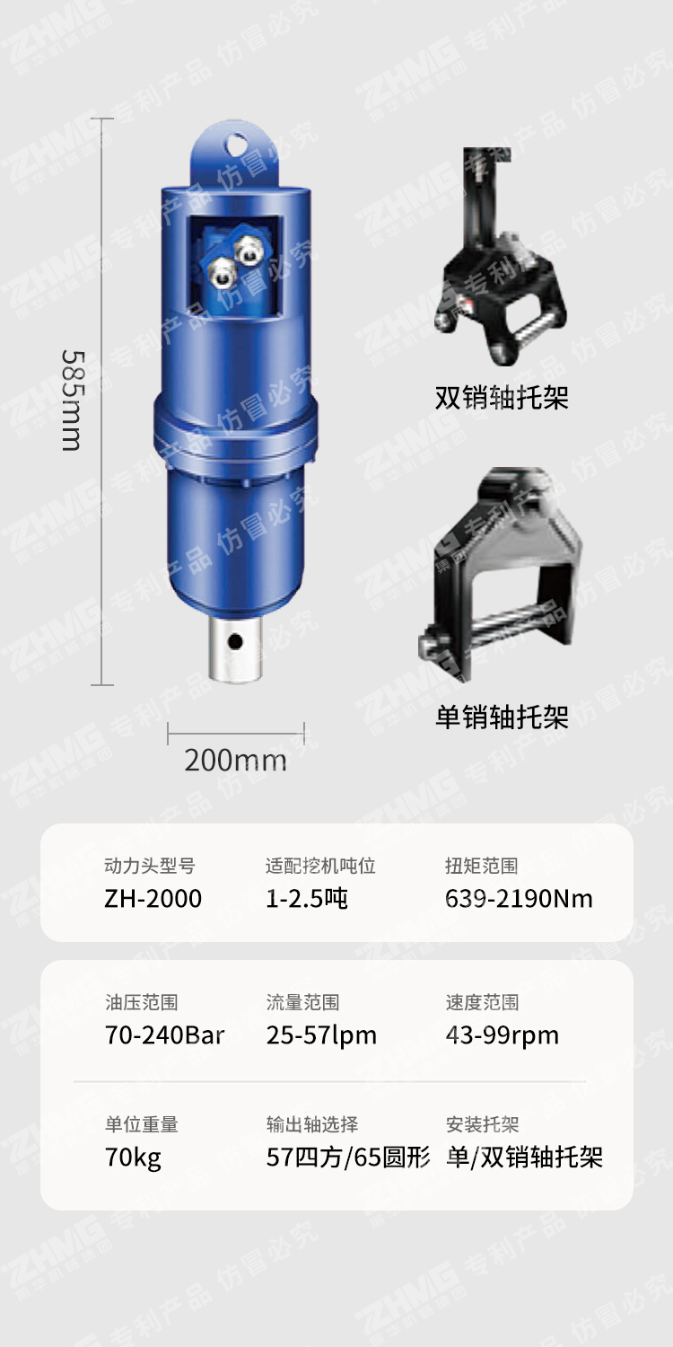 挖改螺旋鉆機,水井鉆機,光伏打樁機
