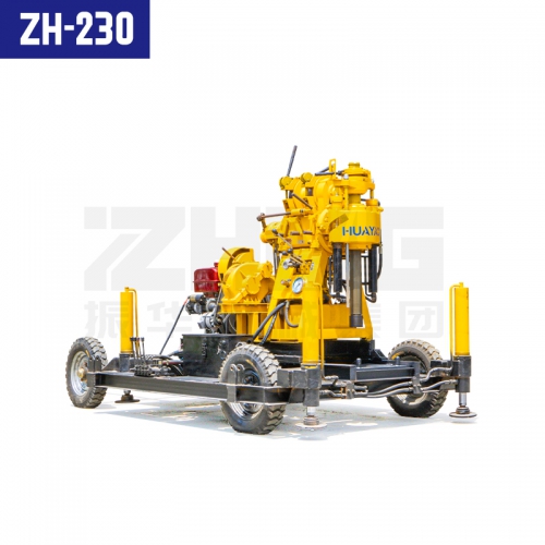 ZH-230液壓水井鉆機