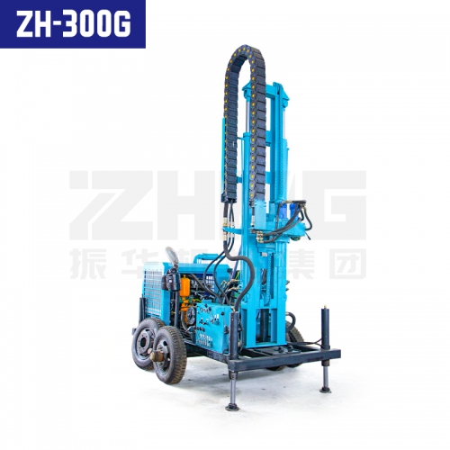ZH-300G水氣兩用鉆機(jī)